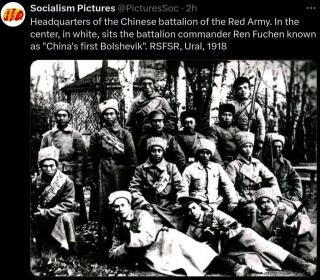 Chinese battalion of the Red Army.jpg